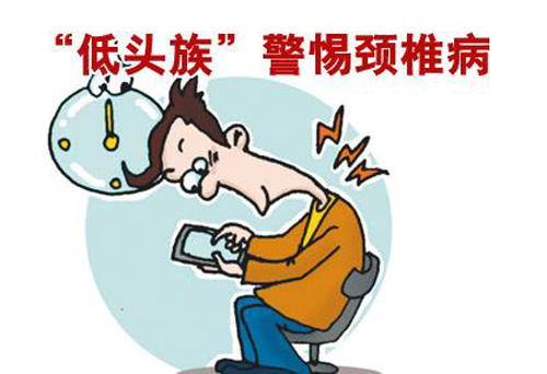 颈椎病的不良习惯,改正不良习惯预防颈椎病