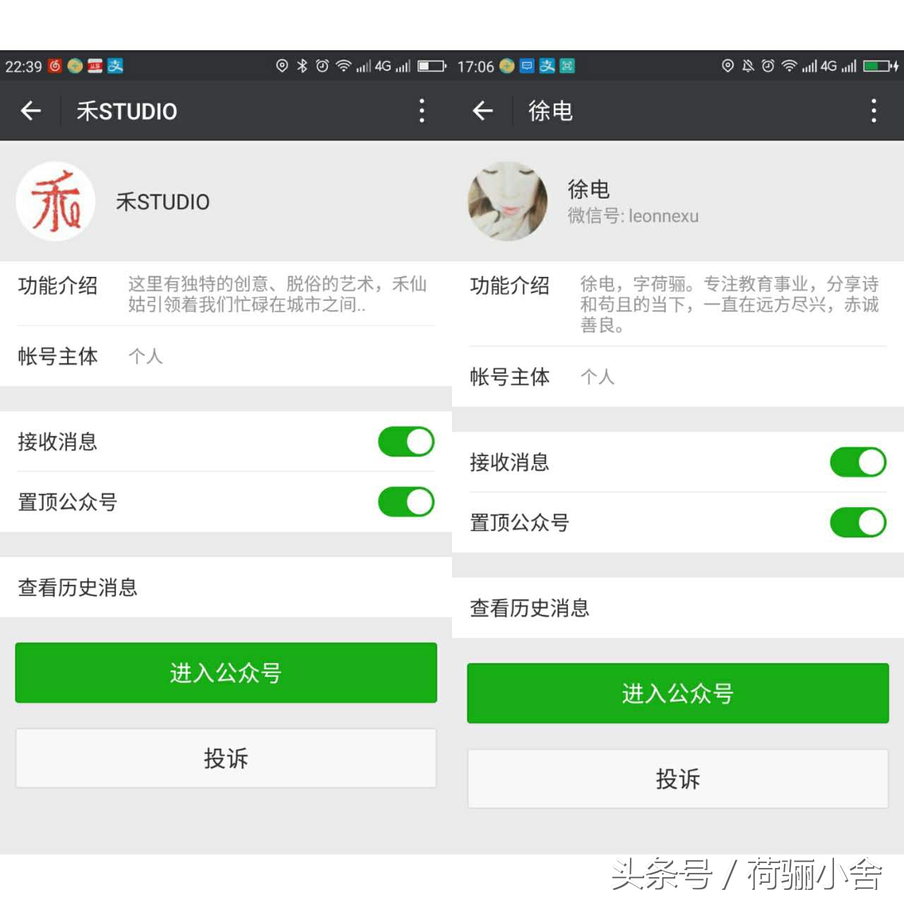 迈克尔杰克逊节奏感教学,迈克尔杰克逊音色教学