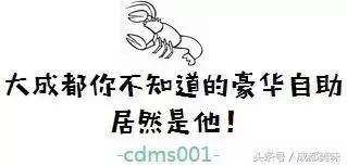 成都129元的海鲜自助餐地址,成都海鲜自助店排名前十名太古里