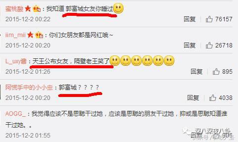 人生出场顺序太重要，郭天王最终选了听话的内增高