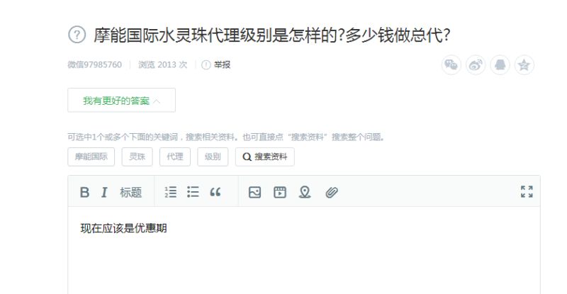 百度知道怎么发布广告,怎么在百度精准打广告