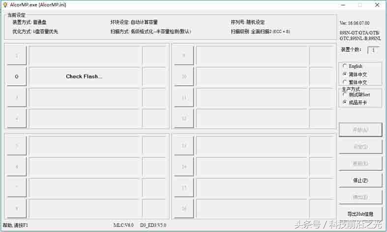 U盘被写保护怎样去掉写保护,u盘怎么去掉写保护最有效的方法