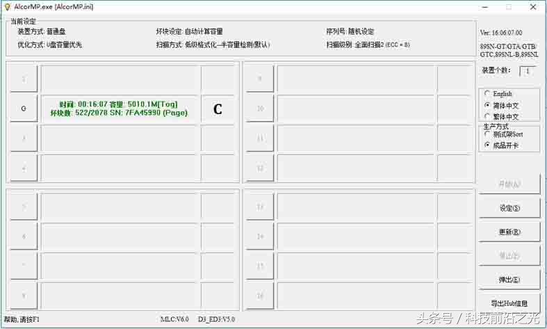 U盘被写保护怎样去掉写保护,u盘怎么去掉写保护最有效的方法