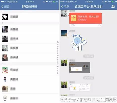 微信建群超过200人以上怎么进群,微信群超过200人怎么建500人的群