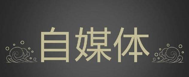 大学生怎么做自媒体兼职,大学毕业想做自媒体创业
