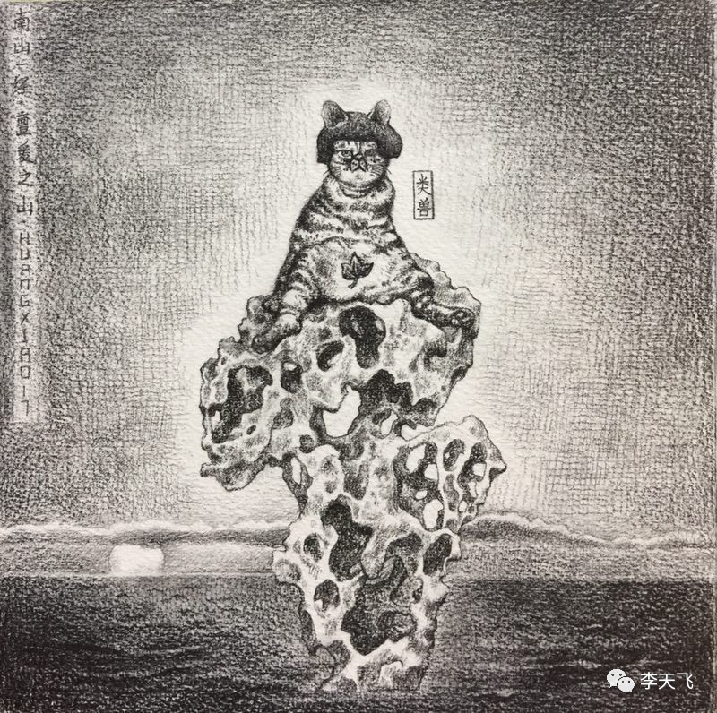 山海经中的东东是真的吗,山海经主要讲了啥