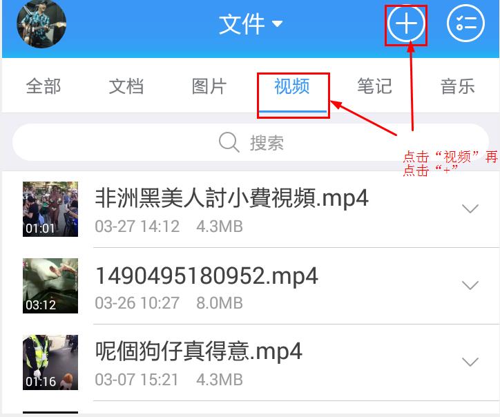 如何能发n分钟的长视频到朋友圈,怎么发送大于10秒的视频到朋友圈
