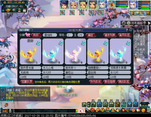 梦幻西游五开西游传说要刷吗,梦幻西游真实的5开