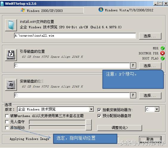 nvme协议固态硬盘怎么装win7系统,x270nvme固态硬盘安装详细教程