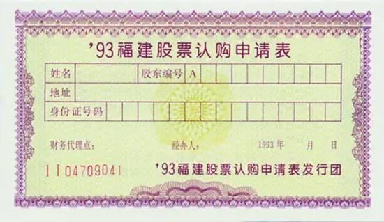 匹凸匹股票事件案例分析,巨亏超400亿