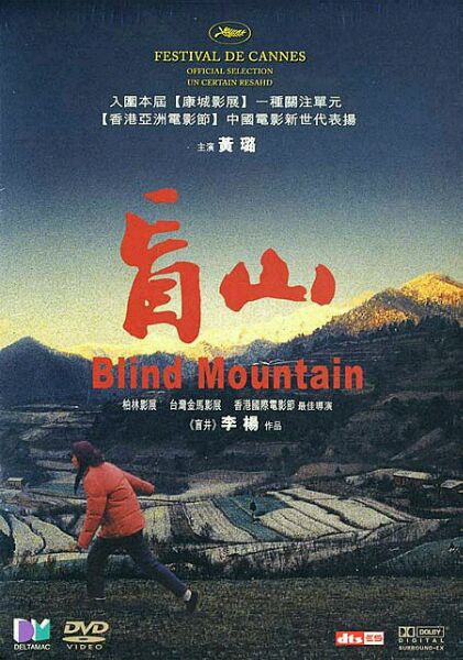 十部顶级好看负能量电影,最有诚意的负能量电影