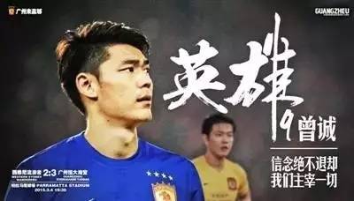 赢了狂输了扛！盘点国足男神的酷炫花名！