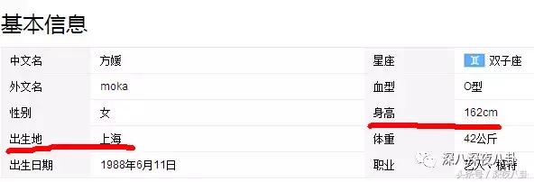 人生出场顺序太重要，郭天王最终选了听话的内增高