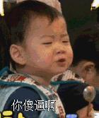 人生出场顺序太重要，郭天王最终选了听话的内增高