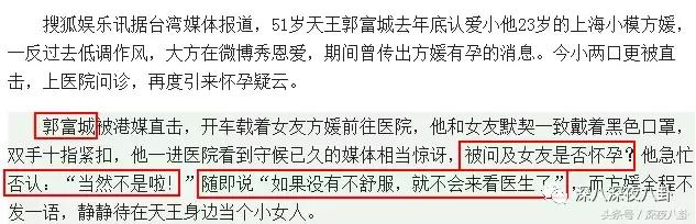人生出场顺序太重要，郭天王最终选了听话的内增高