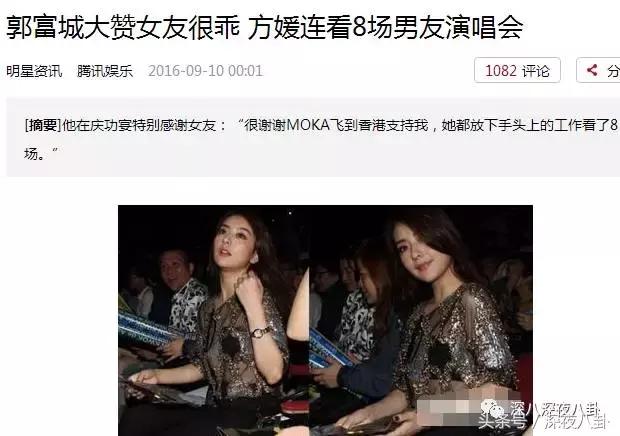 人生出场顺序太重要，郭天王最终选了听话的内增高