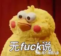 人生出场顺序太重要，郭天王最终选了听话的内增高