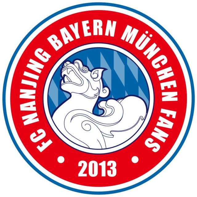 中国球迷唱南部之星,南部之星三冠王拜仁慕尼黑