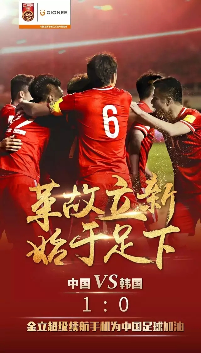 金立m2017成功人士的标配,金立m2017还能打吃鸡吗