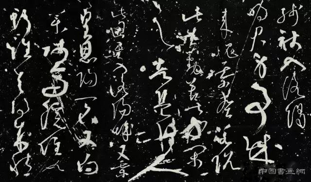 五代彦修草书,五代草书书法作品