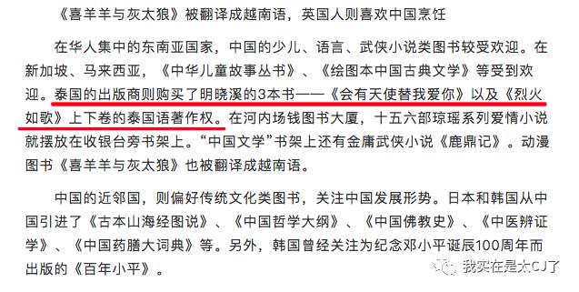 十几年前的言情IP纷纷开拍，还记得中二时期看过的那些玛丽苏吗