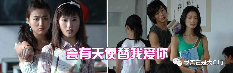 十几年前的言情IP纷纷开拍，还记得中二时期看过的那些玛丽苏吗