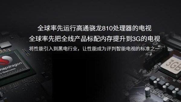 直播回忆——3.29成就unique发布会，与您一同见证