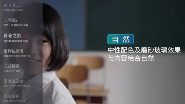 直播回忆——3.29成就unique发布会，与您一同见证