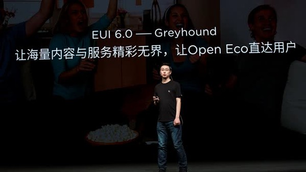 直播回忆——3.29成就unique发布会，与您一同见证