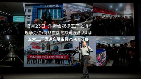 直播回忆——3.29成就unique发布会，与您一同见证