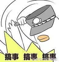 扶稳了，郫都人！郫都区13大镇在别人眼中居然是这样！