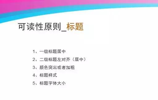 微信排版工具135编辑器的优点,135微信公众号排版编辑器详细教程
