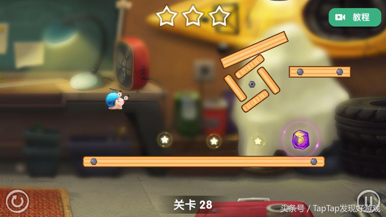 《蜗牛转转转》：烧脑画线游戏，初衷是带给玩家喜悦