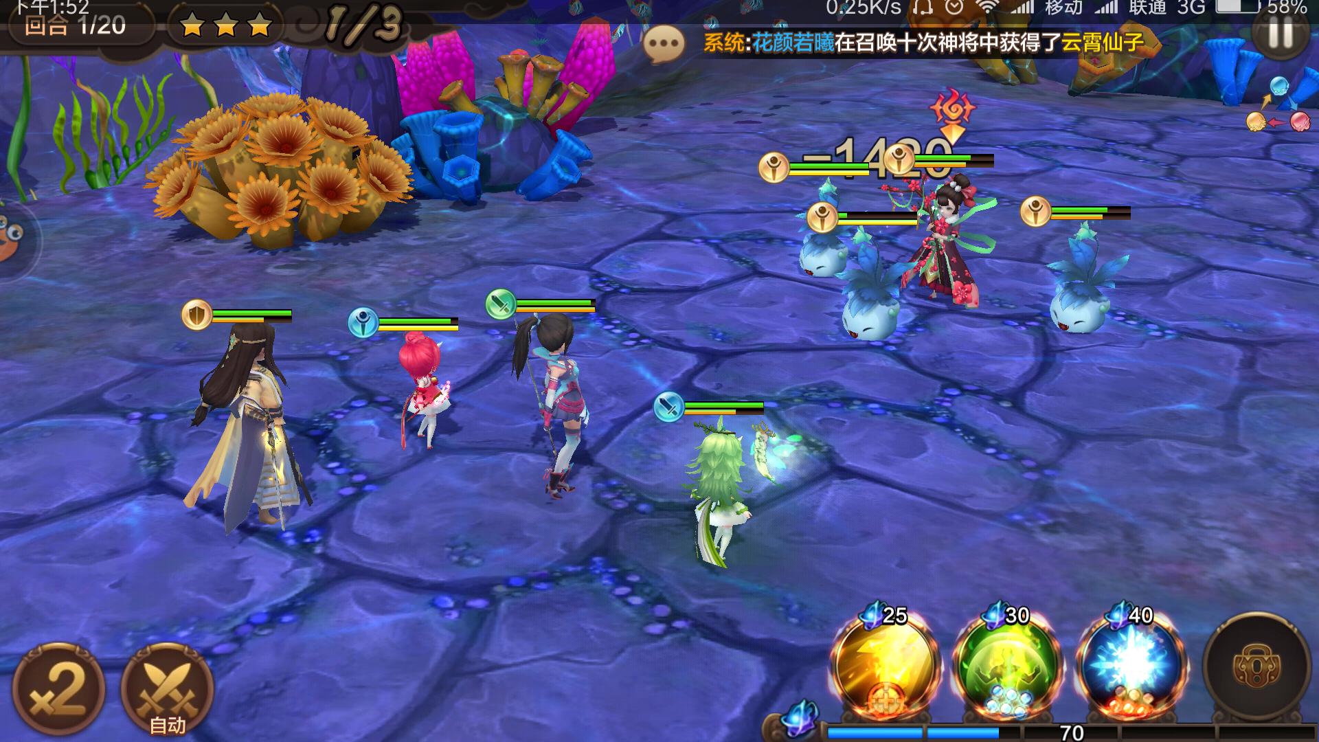 三分钟教会你抽中SSR