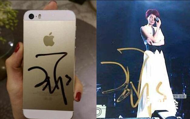 明星签名谁最酷？杨紫看起来像李好范冰冰霸气杨幂跟平时差不多