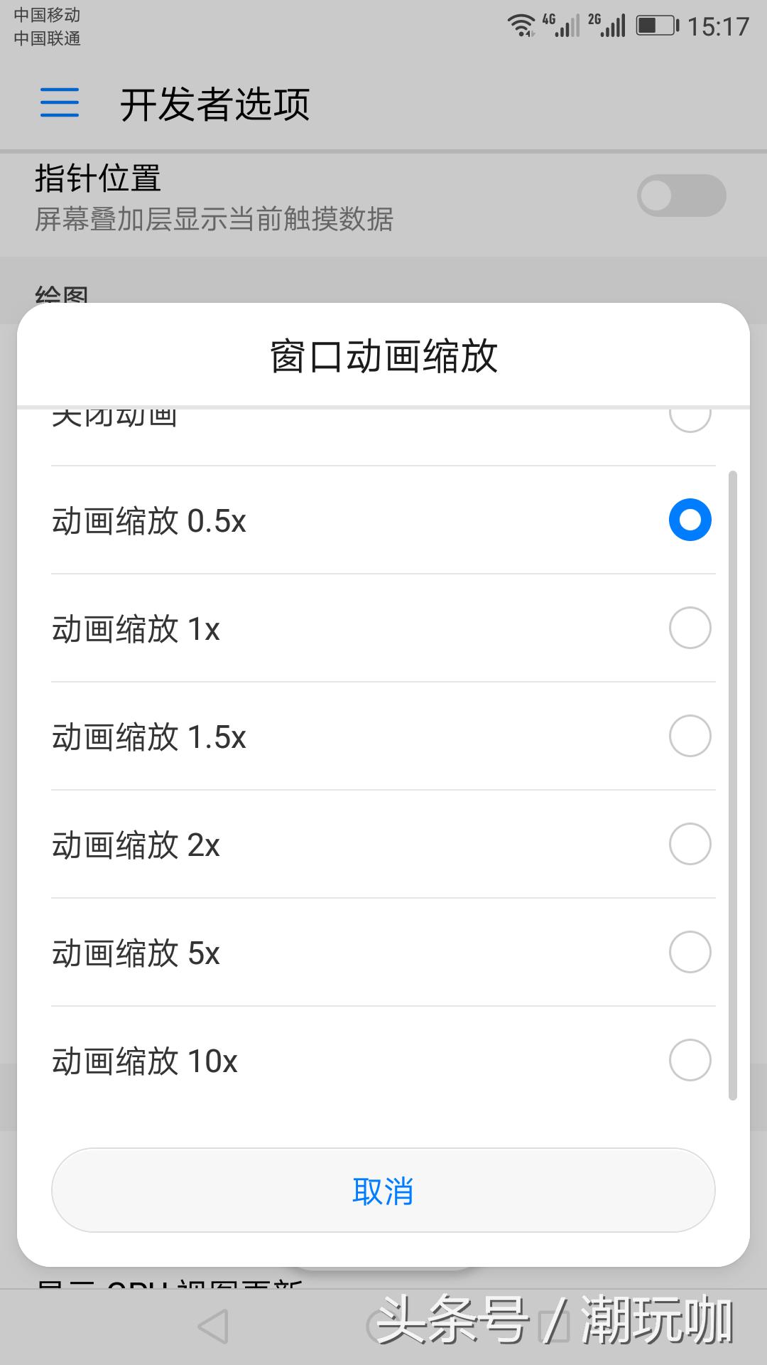 华为手机光荣20青春版太卡怎么办,光荣8青春版怎么解决卡顿