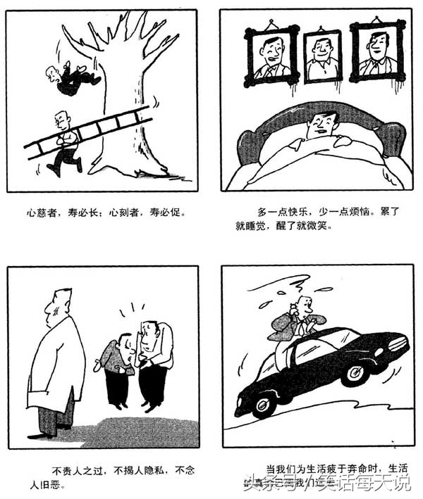 爆笑来袭笑得一塌糊涂,爆笑来袭看你能忍多久不笑