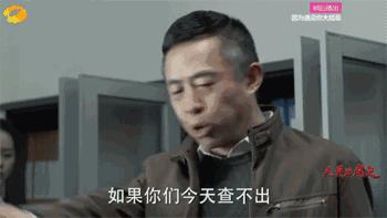 陆毅在人民的名义中的演技怎么样,人民的名义陆毅演技对比