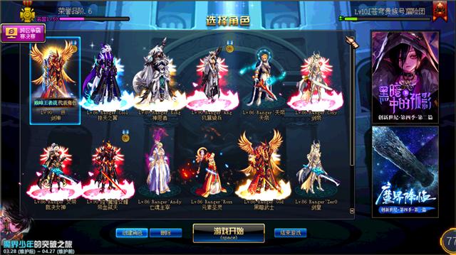 dnf商人必备商机,dnf商人起步小技巧