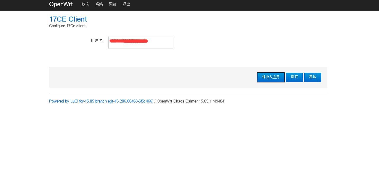 路由宝赚钱原理,路由赚钱宝