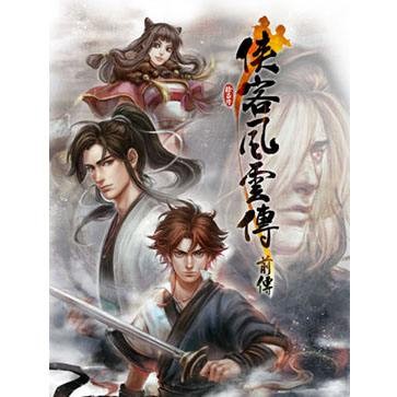 一口气看完河洛群侠传,河洛群侠传文字版解说