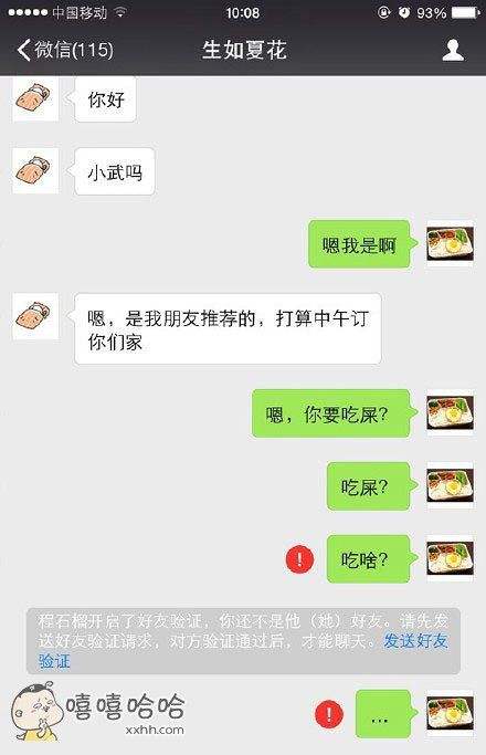 对不起我还是截图了，相信多年以后看见这些还是会……噗！