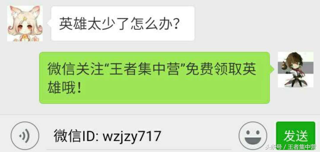 王者光荣领三个隐藏福利新方法,王者光荣每日暖心福利最多开多少