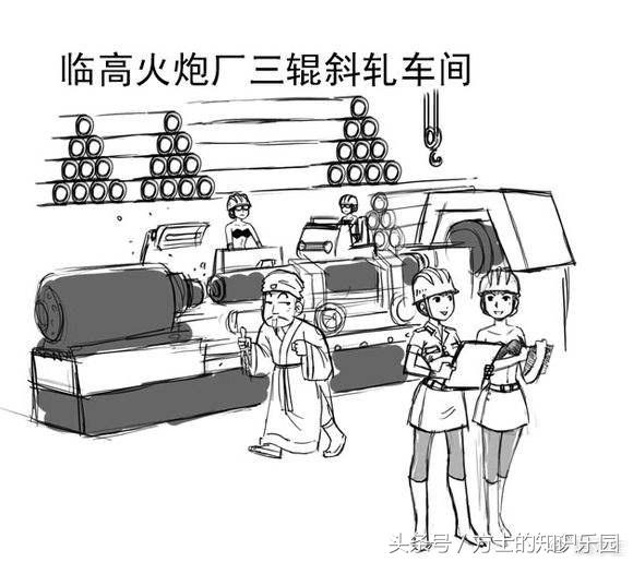 一切光荣属于元老院（网络小说十大奇书第一名《临高启明》）