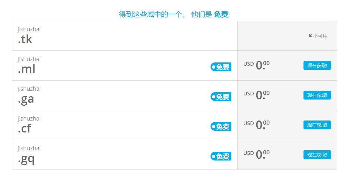 如何免费拥有一个自己的网站,如何做一个免费的独立网站