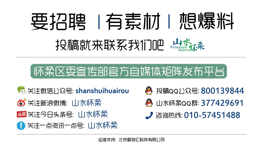 环境整治大扫除怀柔乡村更靓丽,社区策划开展环境卫生大扫除