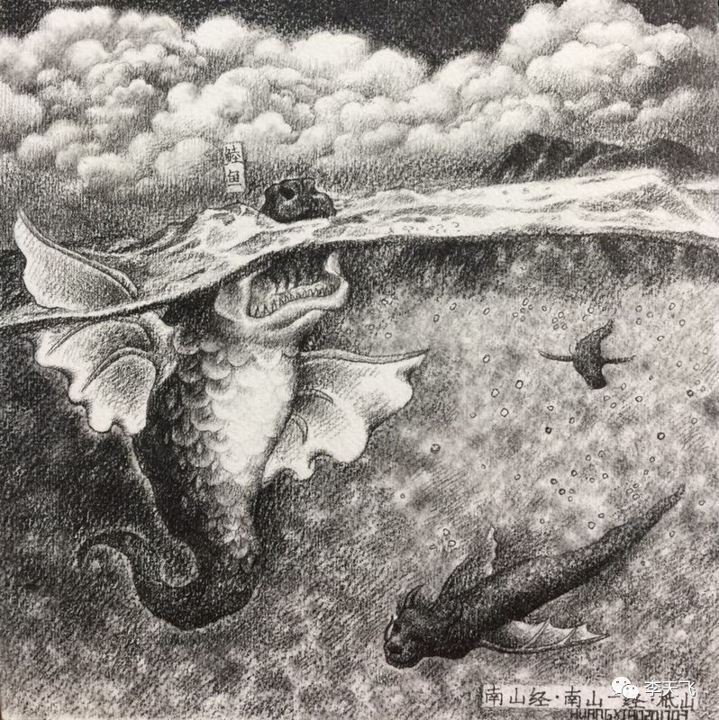 山海经中的东东是真的吗,山海经主要讲了啥