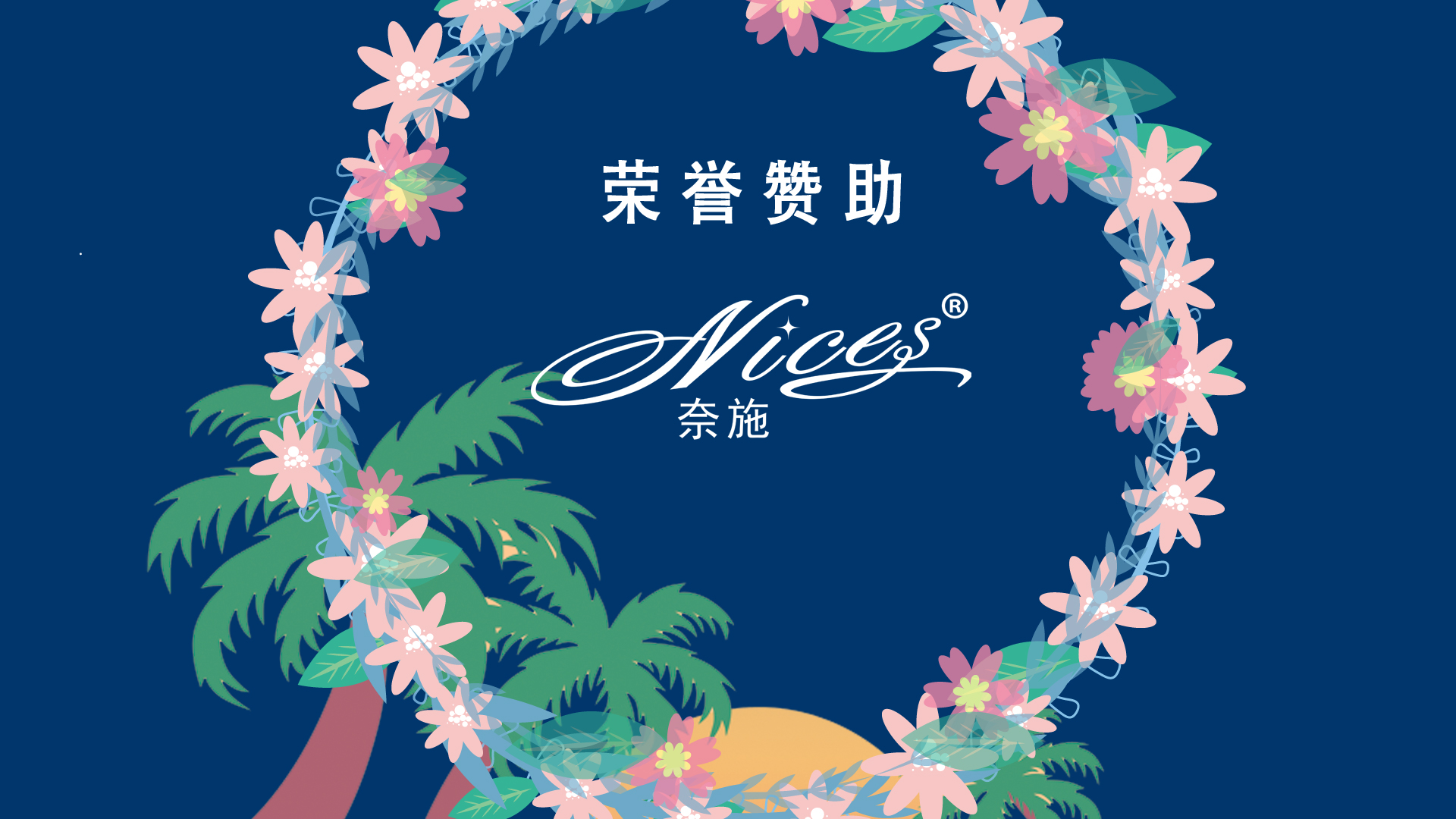 palm2010,palm2024款