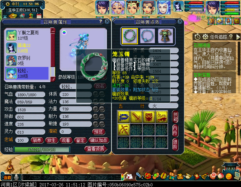 梦幻西游五开西游传说要刷吗,梦幻西游真实的5开