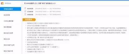 阿里巴巴发展微商条件,阿里巴巴微商卖货